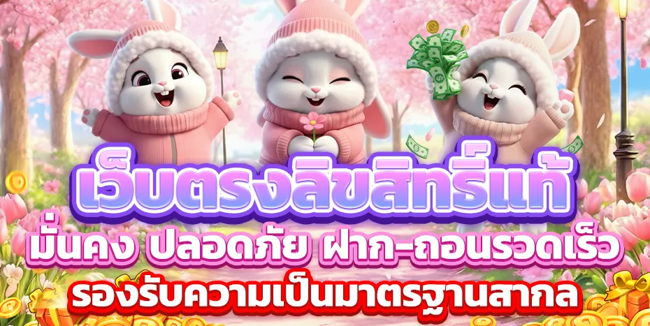 tgabunny banner